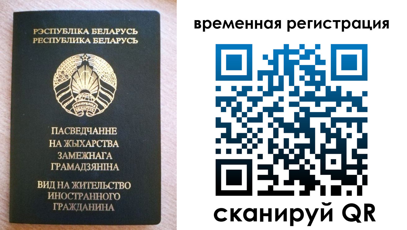 регистрация для школы в Петровске