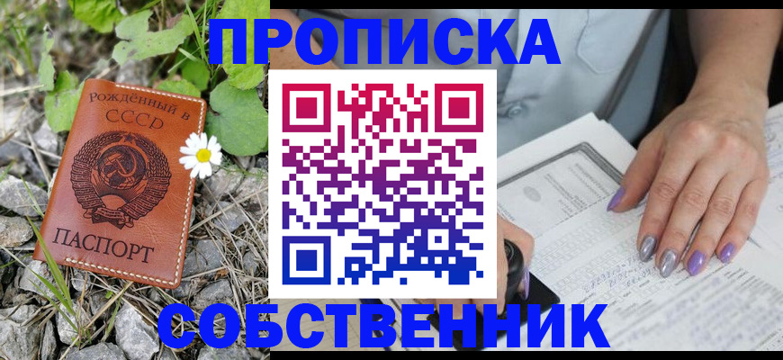 форма 3 в Петровске